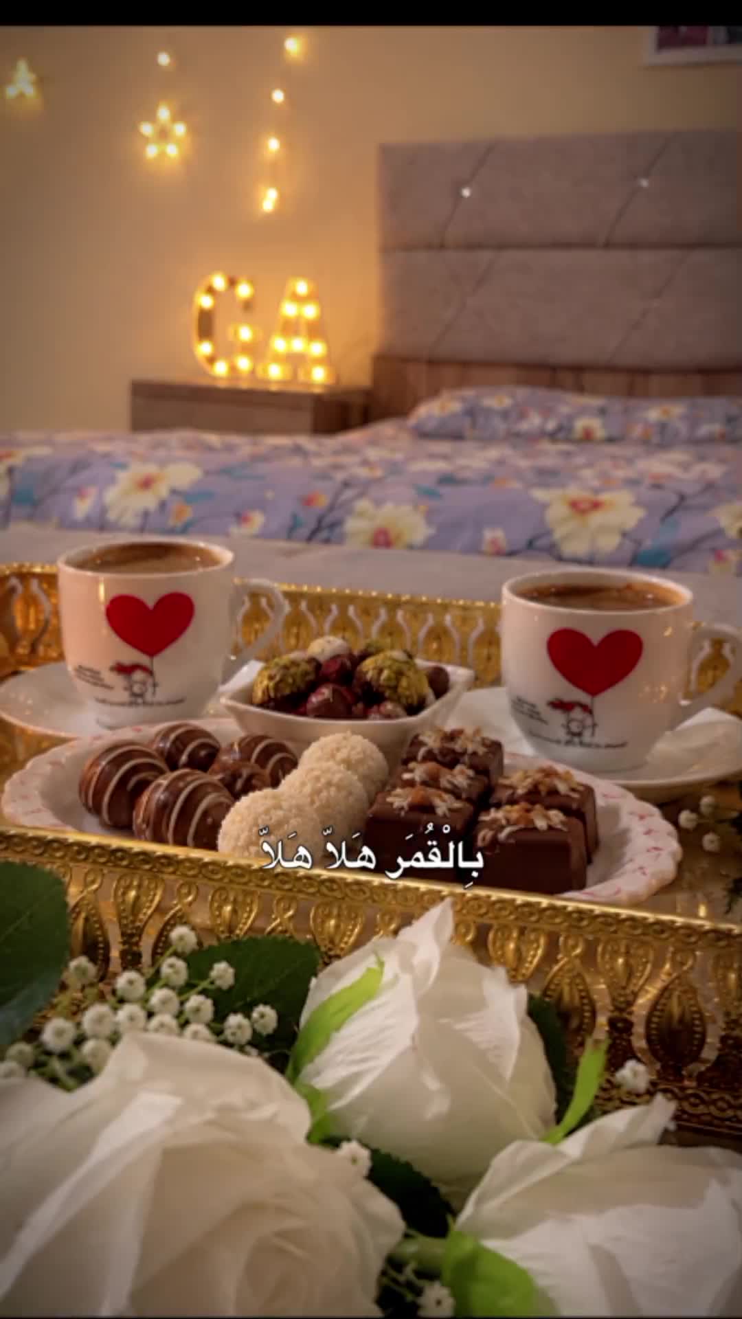@أم أيـــات🌝🎀
