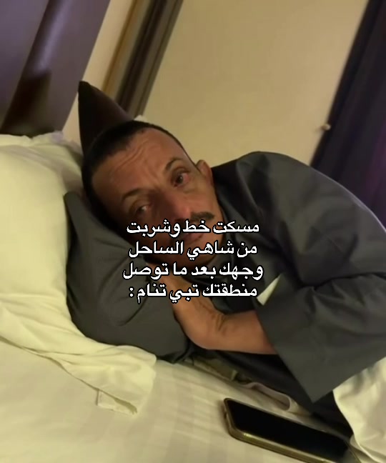 @رائد الشريف🥇
