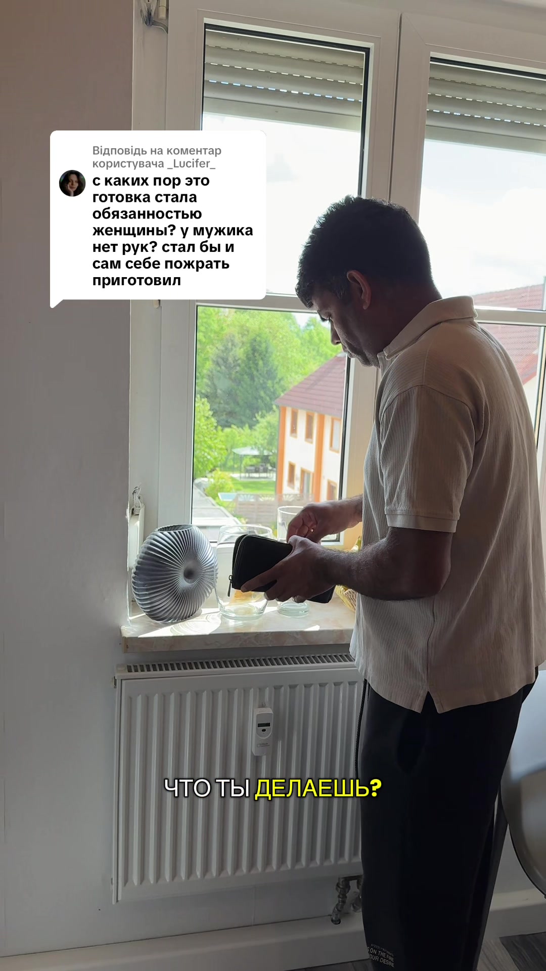 @НИРАДЖ И ЯНА