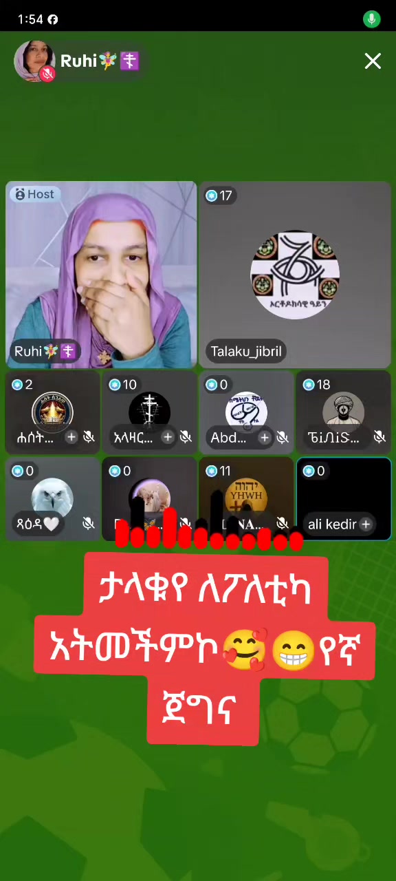 @✝️አነ ዘክርስቶስ።