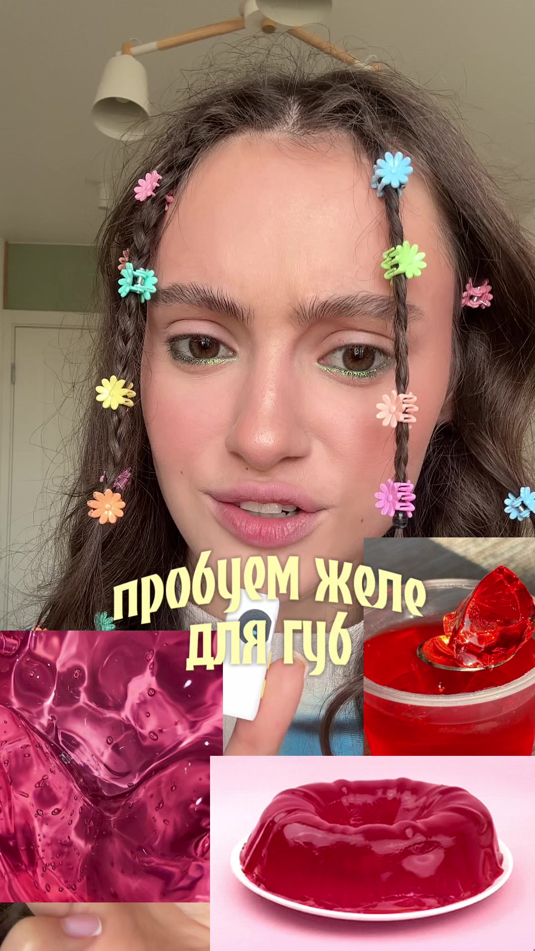 @Манька