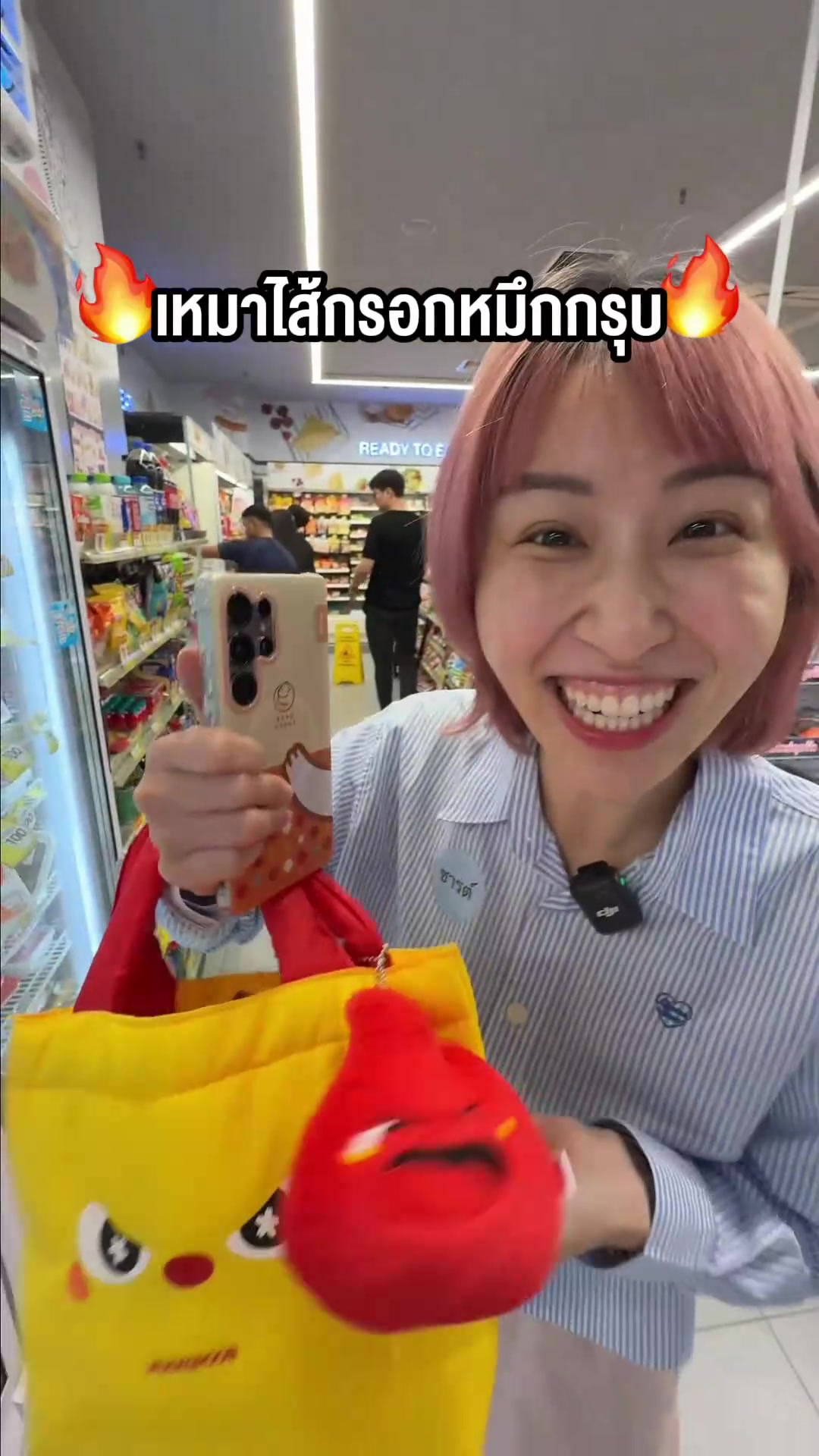 @Sunbeary