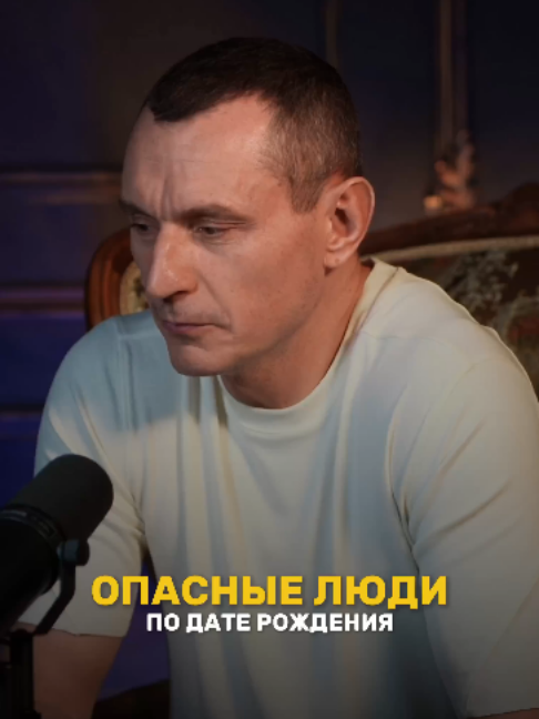 @НУМЕРОЛОГ АЛЕКСЕЙ КАПУСТИН