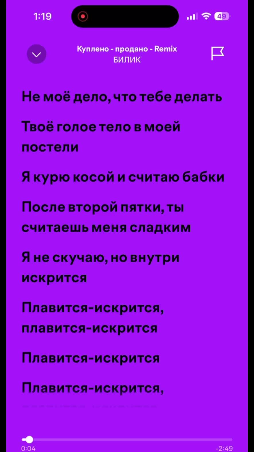 @musiic_now