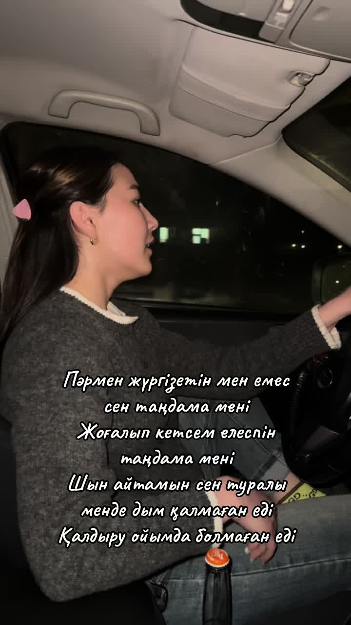 @balnurmyngoi
