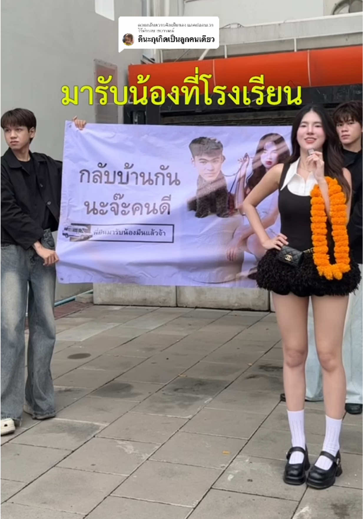 @Yeenoonlyyu ช่องคุณยีนส์
