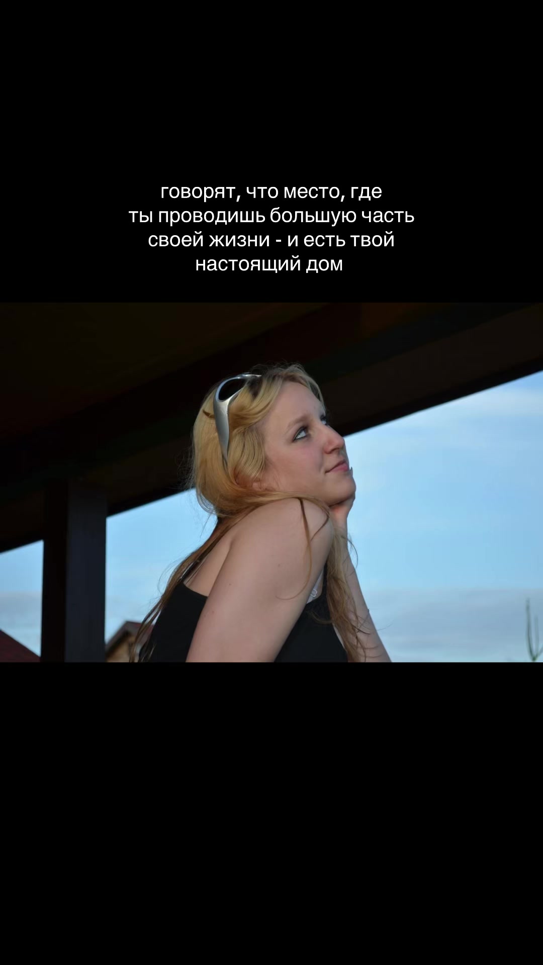 @Настя Бабастя