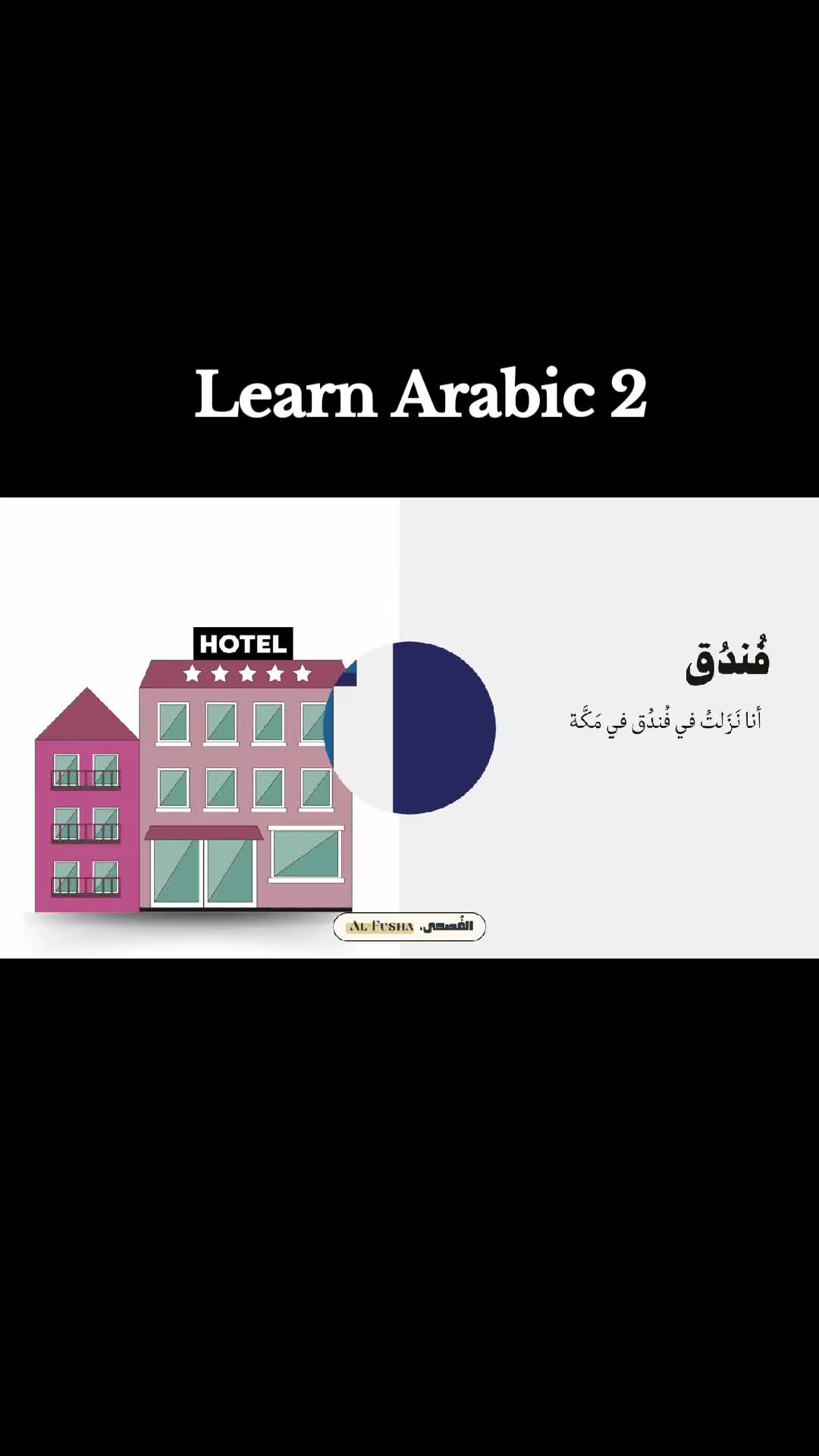 @💚  Learn Arabic 🇵🇸 💚