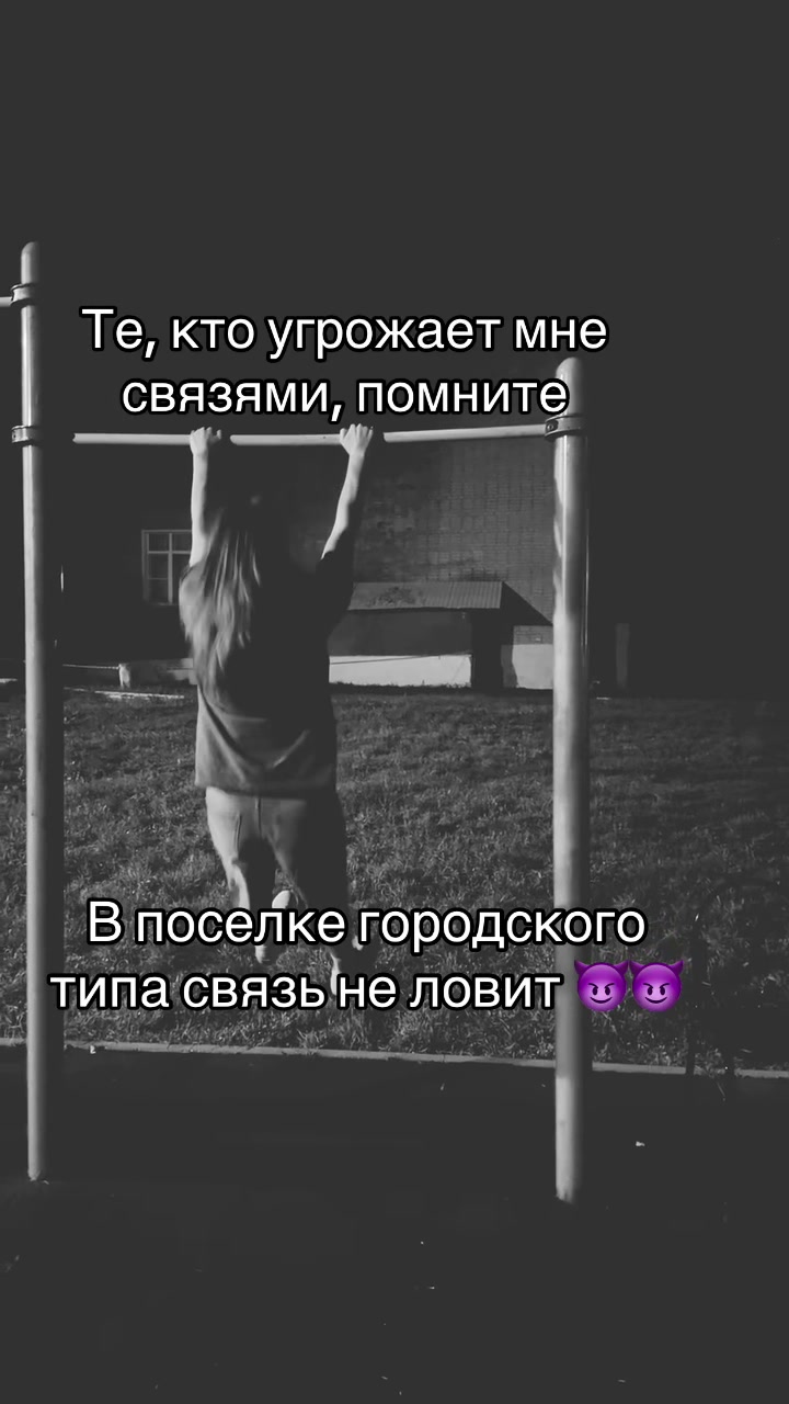 @_verfickt