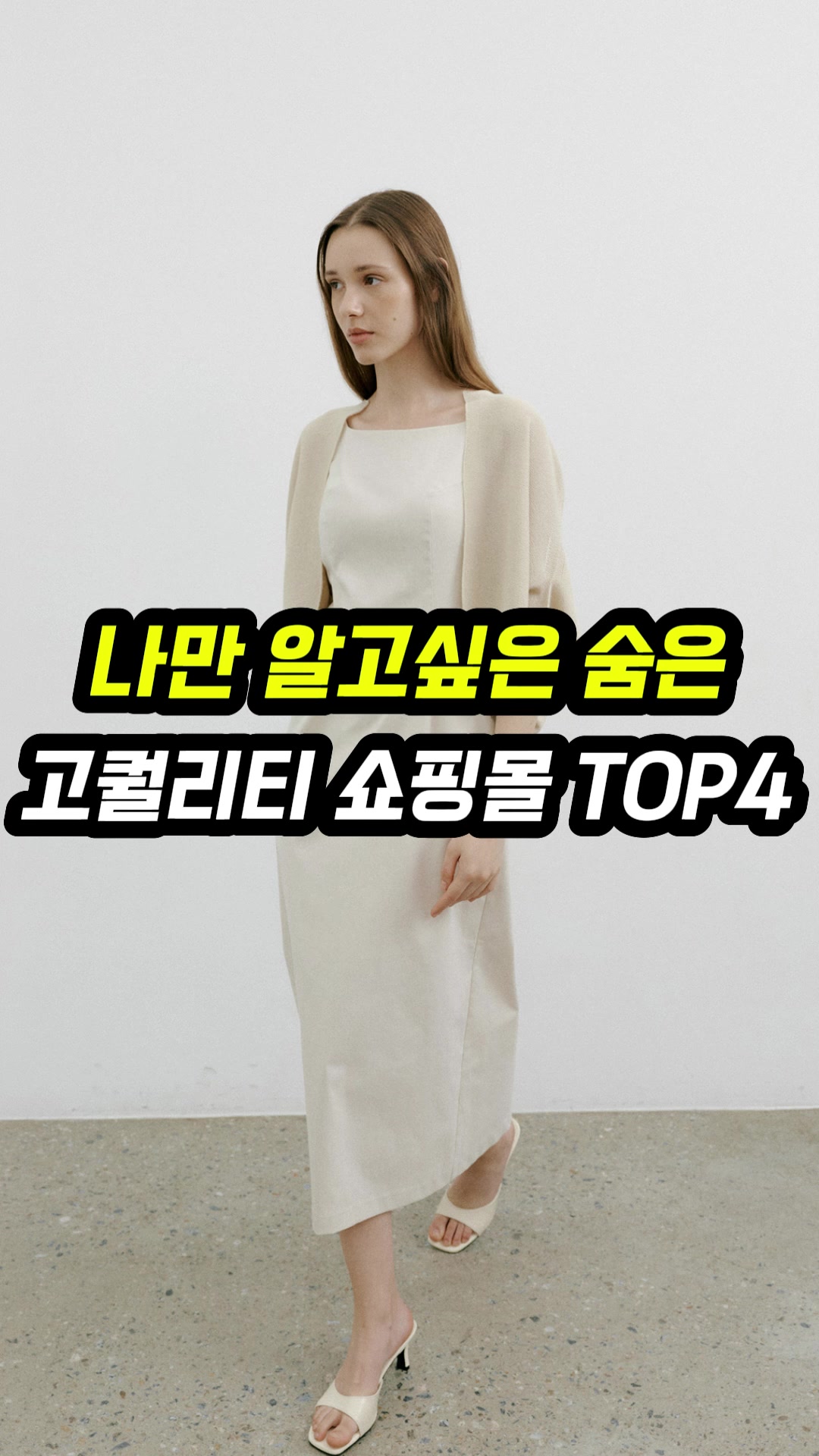 @오늘뭐입지