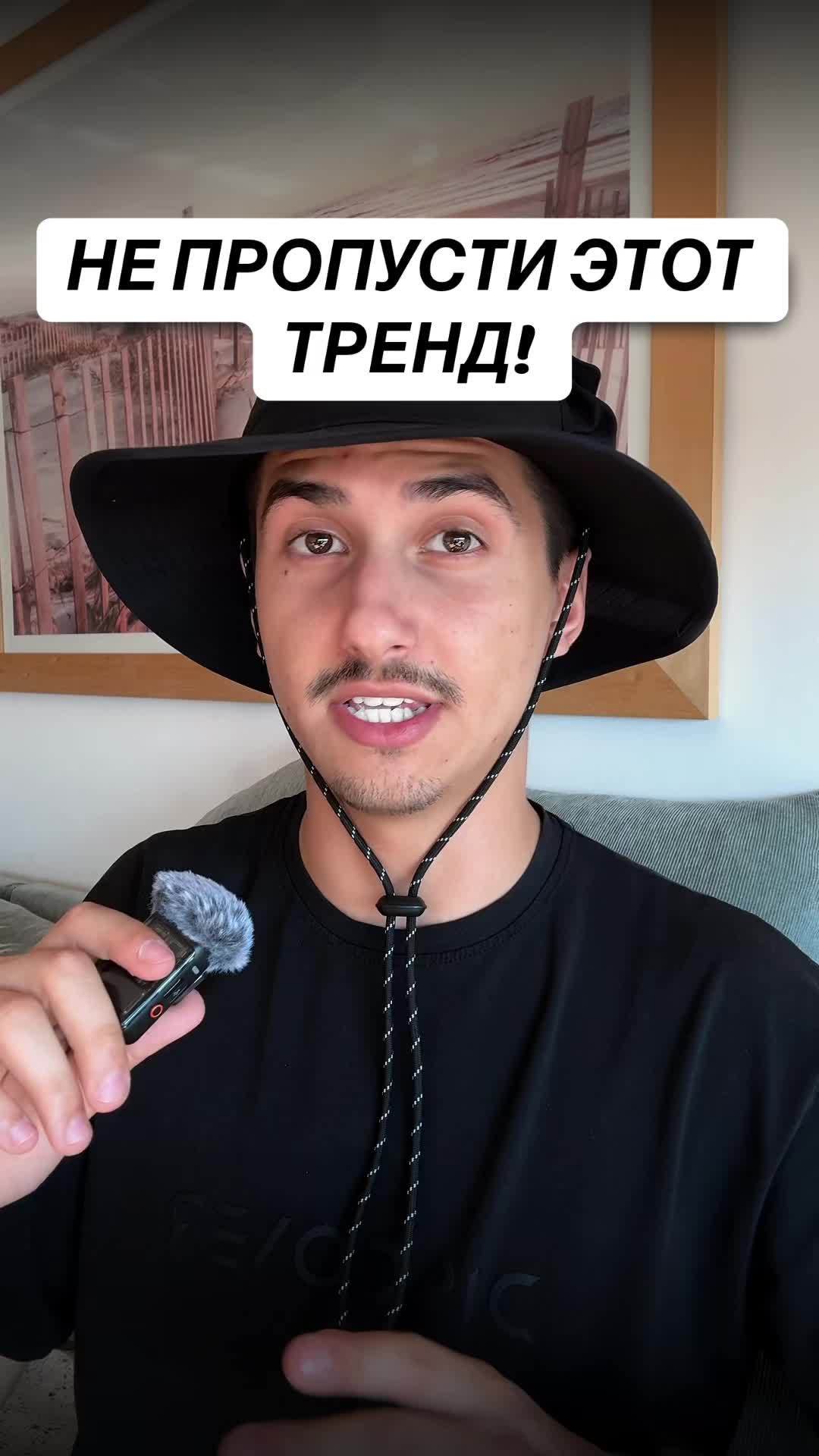 @Монетизация Тик Ток