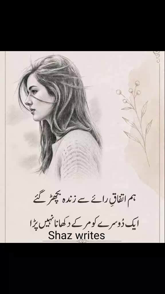@Rana Official