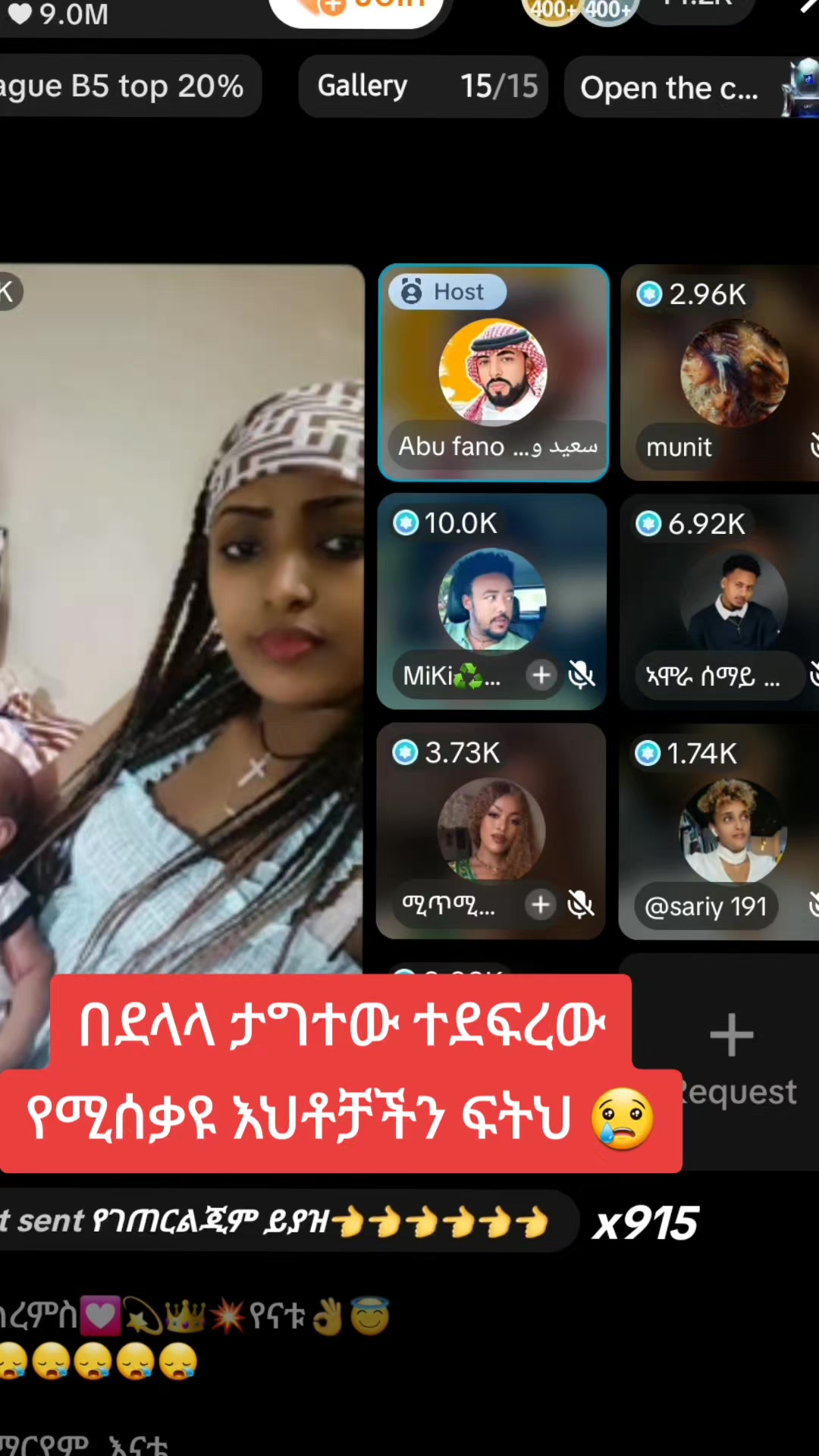 @🌼𝕗𝕠𝕫𝕚👑የደሴዋ🇪🇹💫