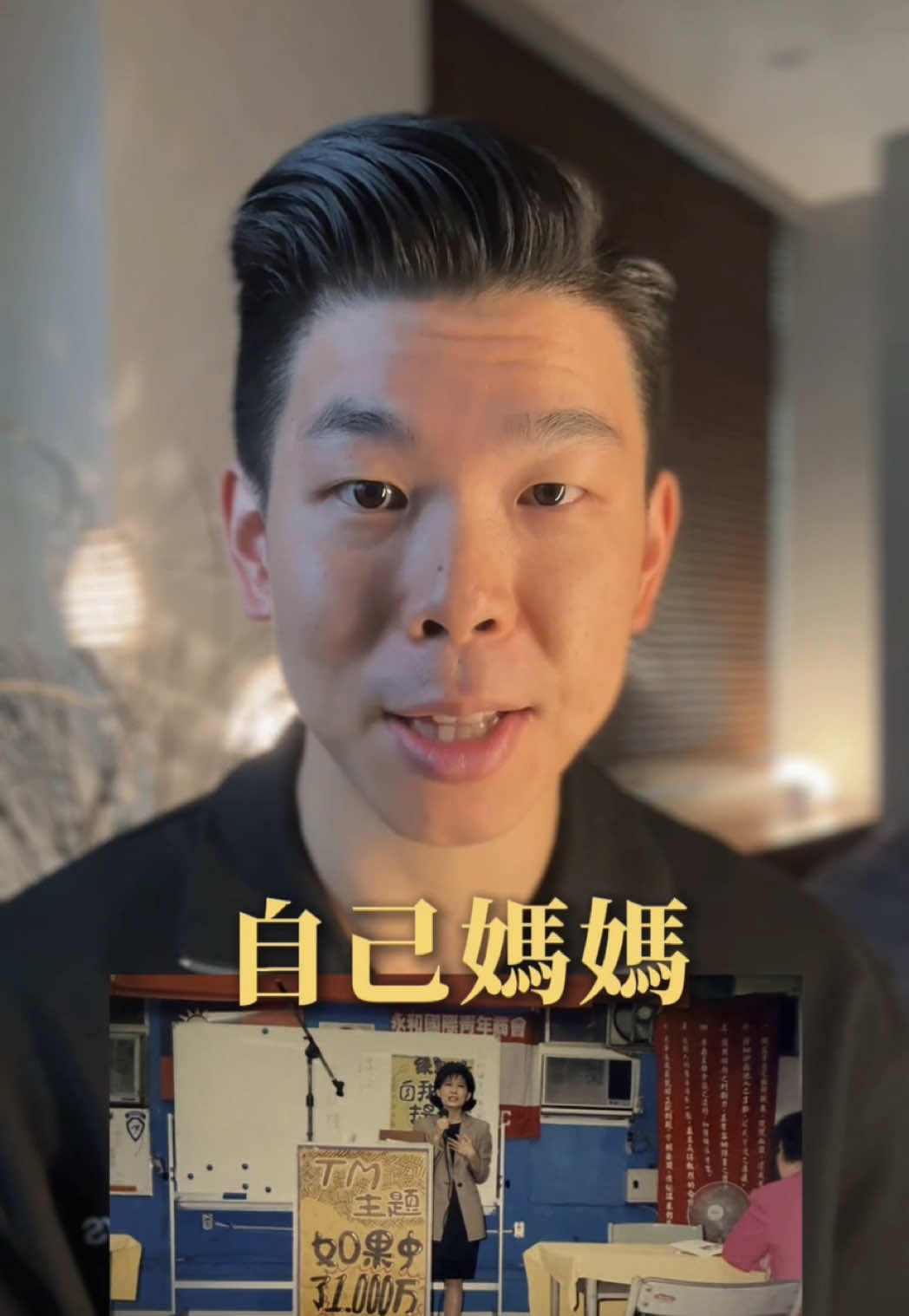 @張馬丁🙏