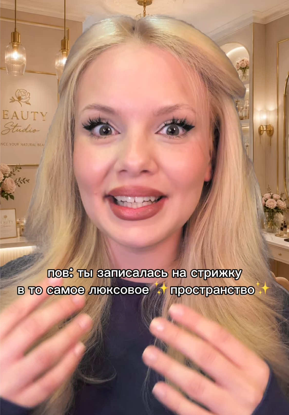@катрин асмр
