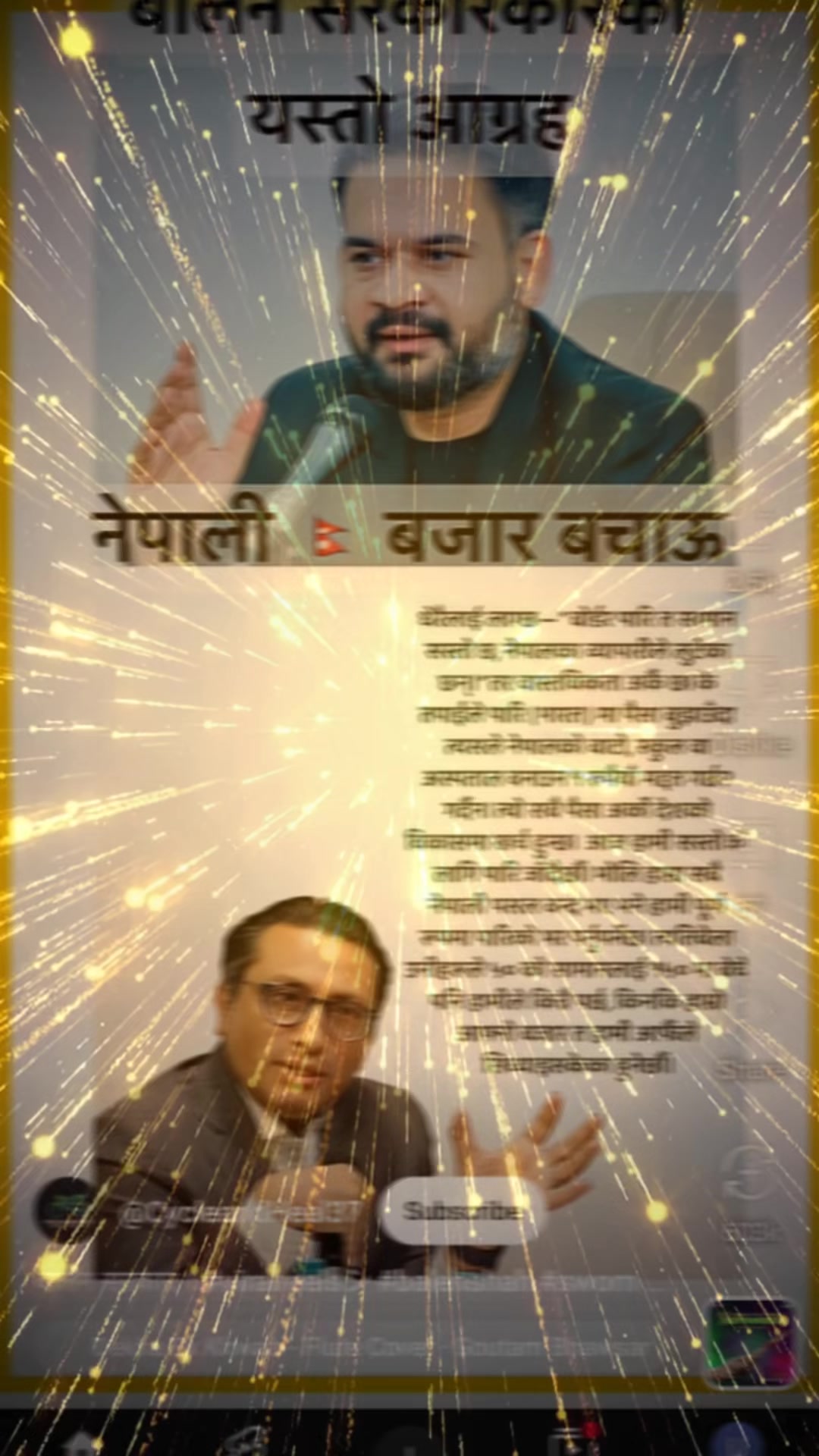 @Uddhav Thapaliya