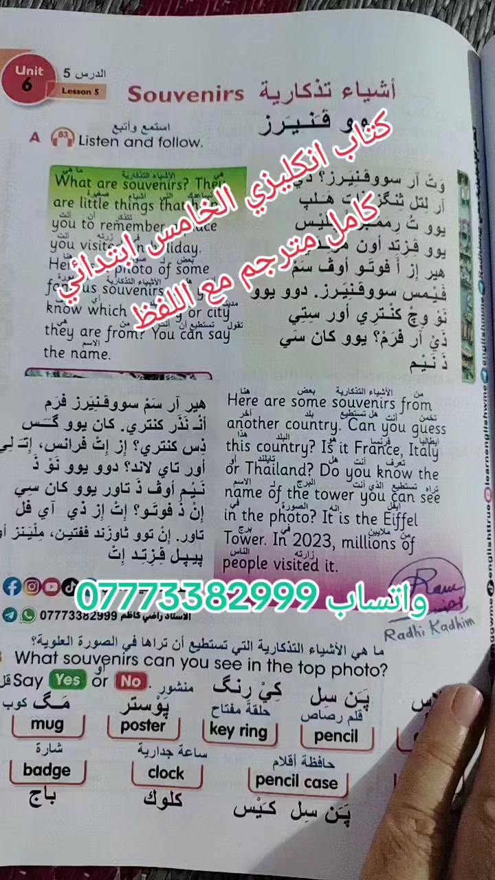 @تعلم الإنجليزية الصحيحة