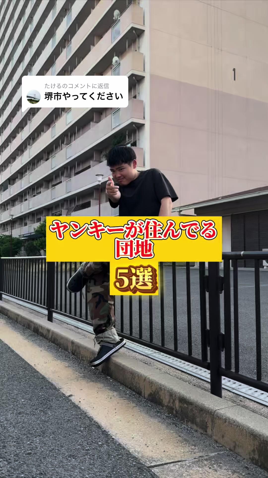 @雄大チャンネル