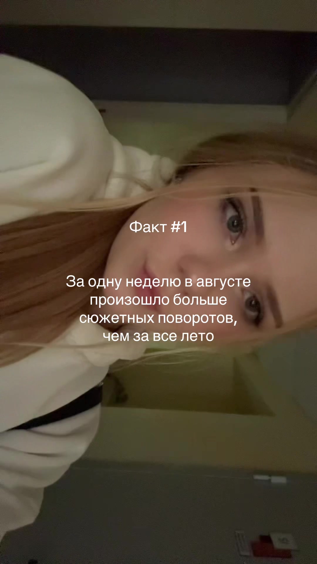 @tatty