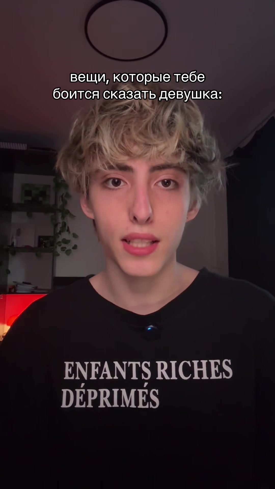 @бушик