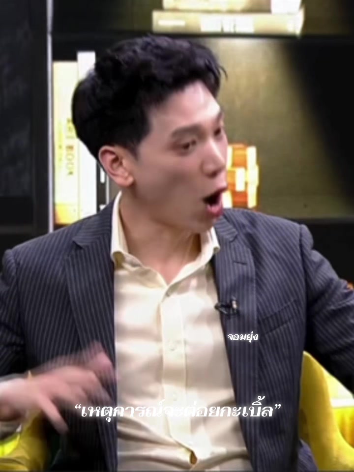 @จอมยุ่งเคียงข้าง🦈🐳