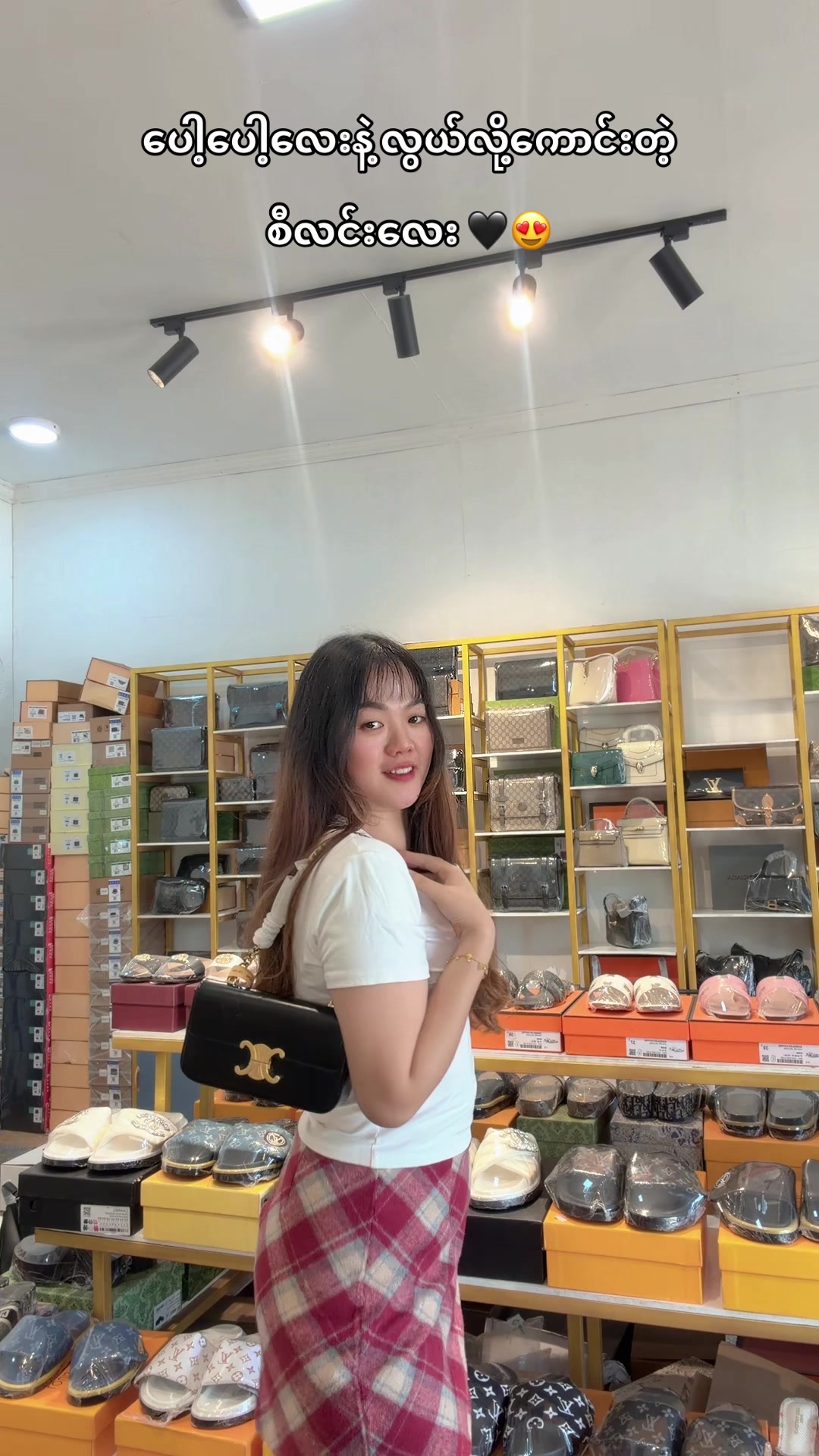 @M&H👜(Mwe)