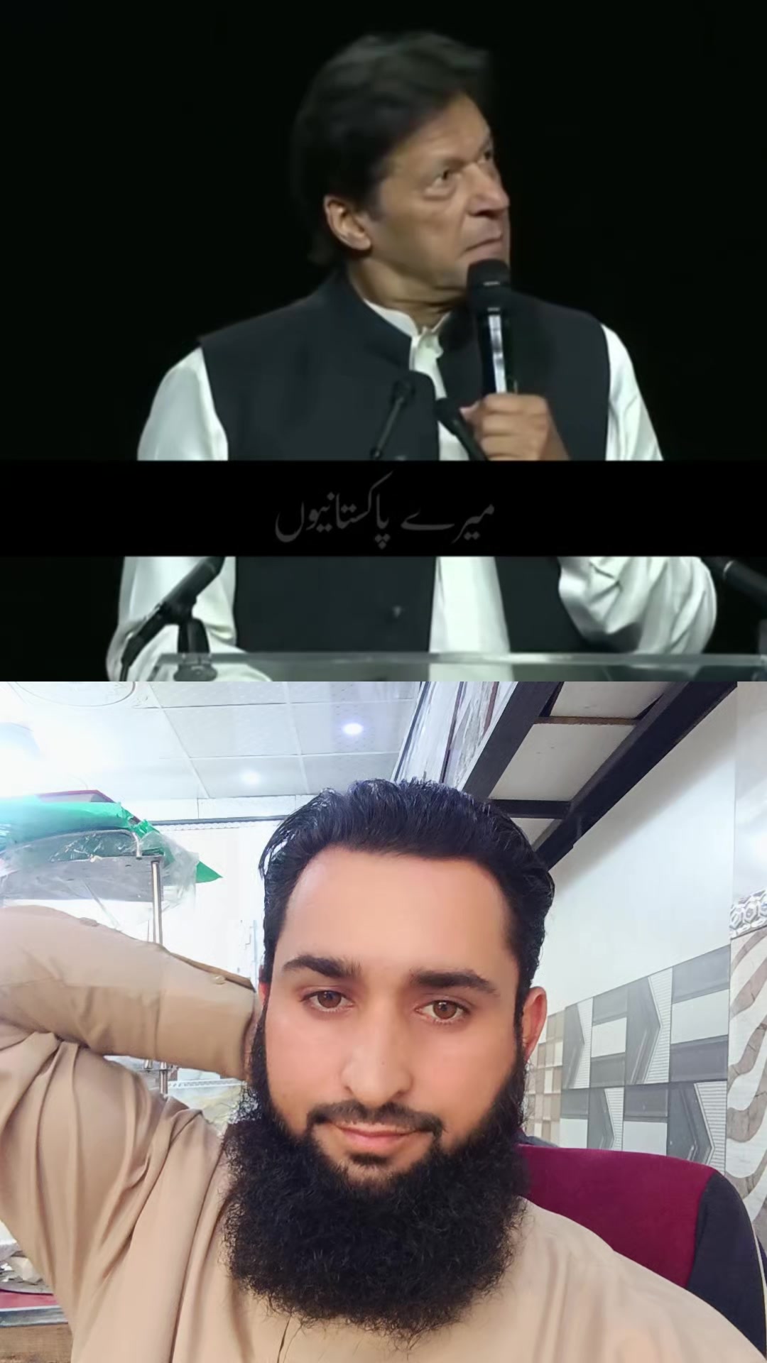 @Altaf hussain kohi