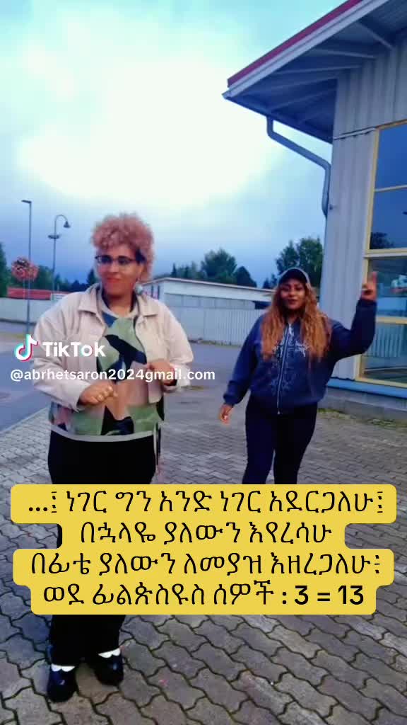 @fasikachen
