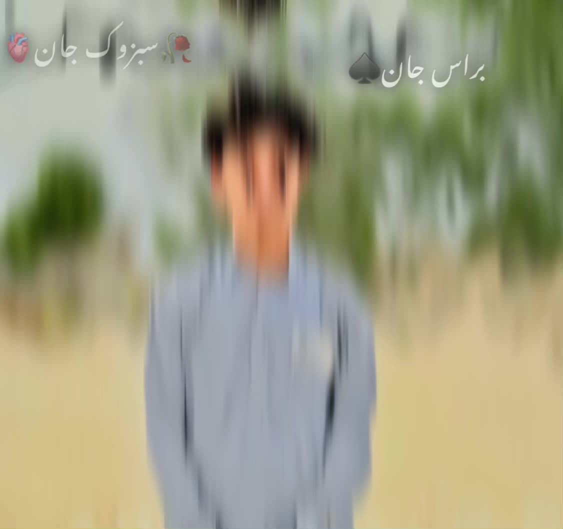 @&reg;️&copy;️&spades;️{براس بلوچ S] 🥀