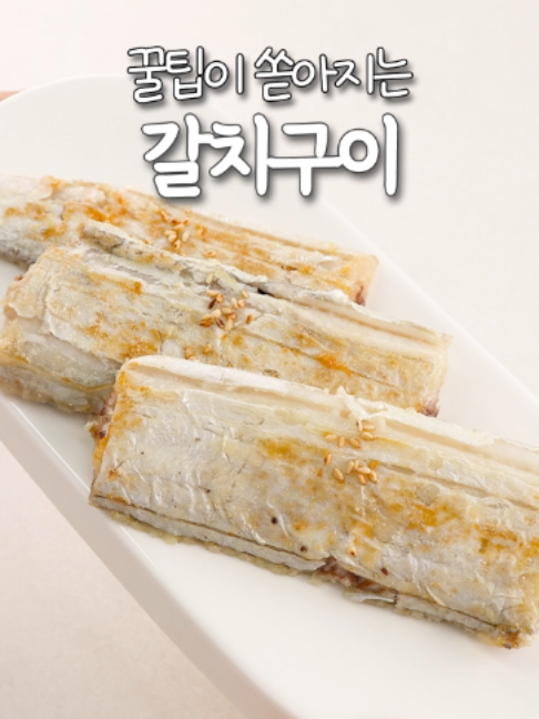@신내린셰프