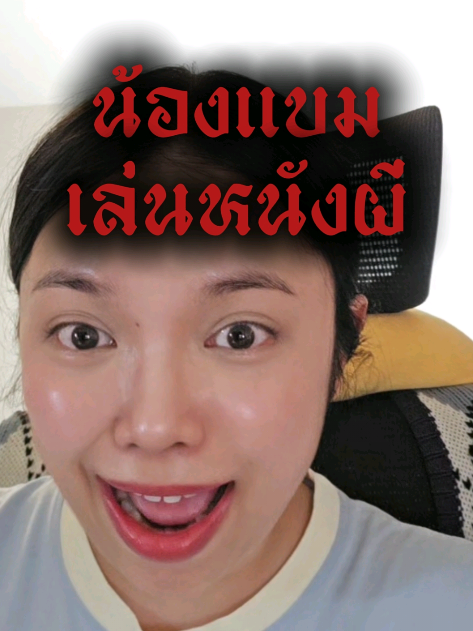 @น้องจูนจิ มีหัวใจ 7 ห้อง💚