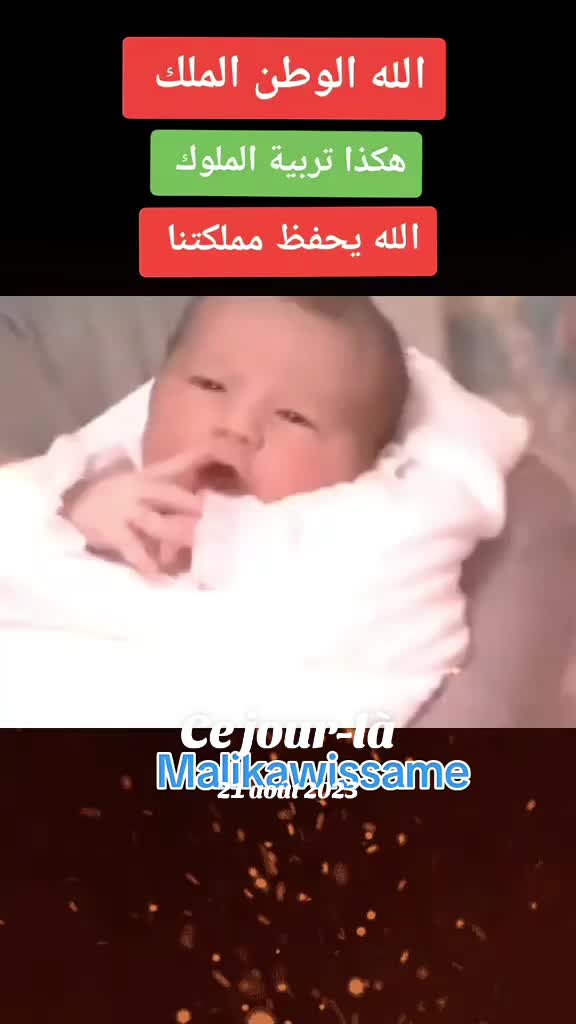 @Malika WISSAME