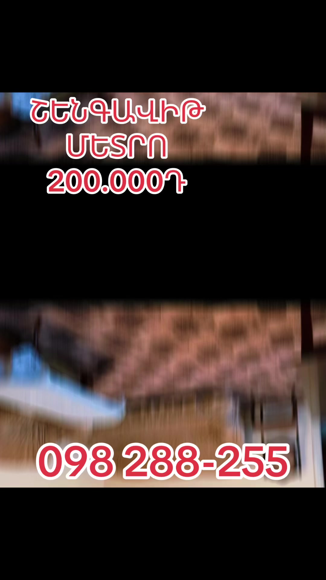 @YOUR HOUSE FOR RENT