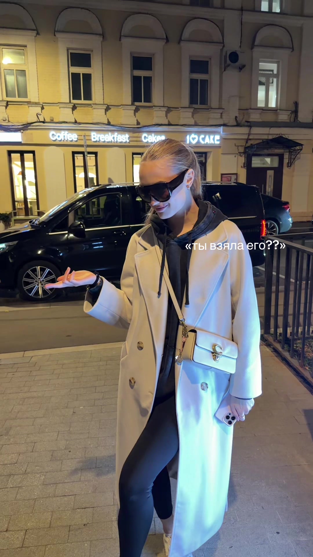 @Софа Радио