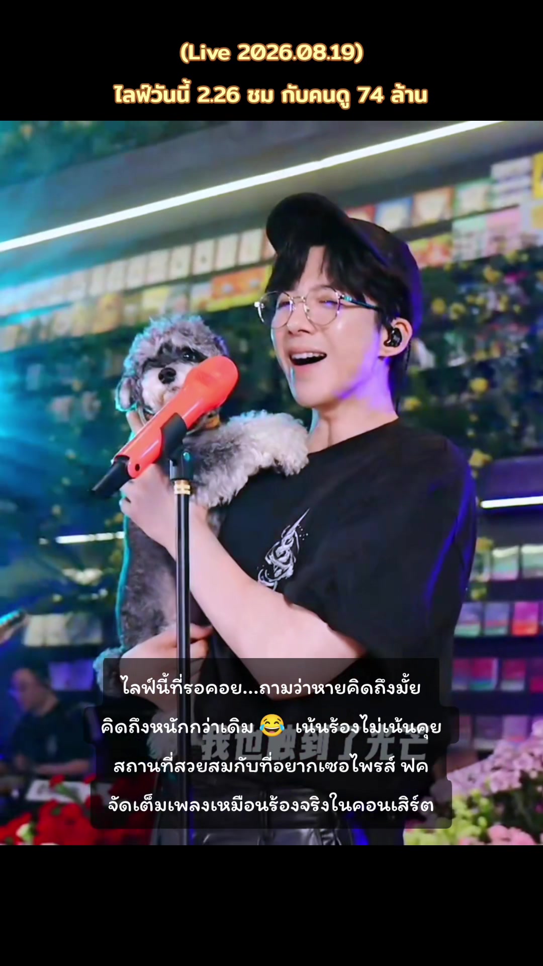 @tᵃᶜᵏ_LⁱᵘYᵘNⁱⁿᵍ🌻จวนสกุลหลิว