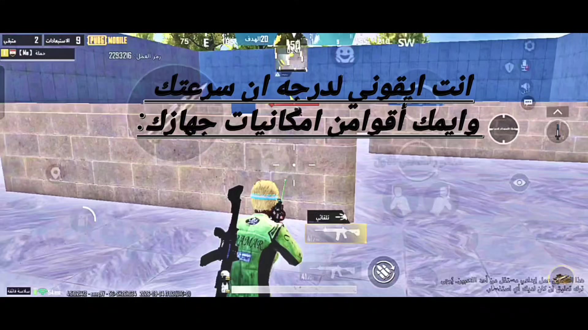@( ️40 FPS 🇾🇪)