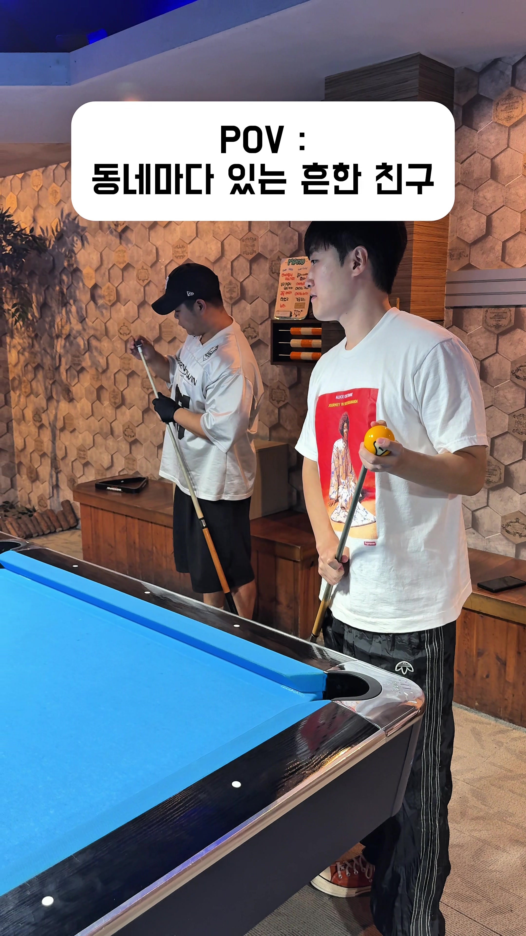 @아라팍 | 제주맛집 제주여행