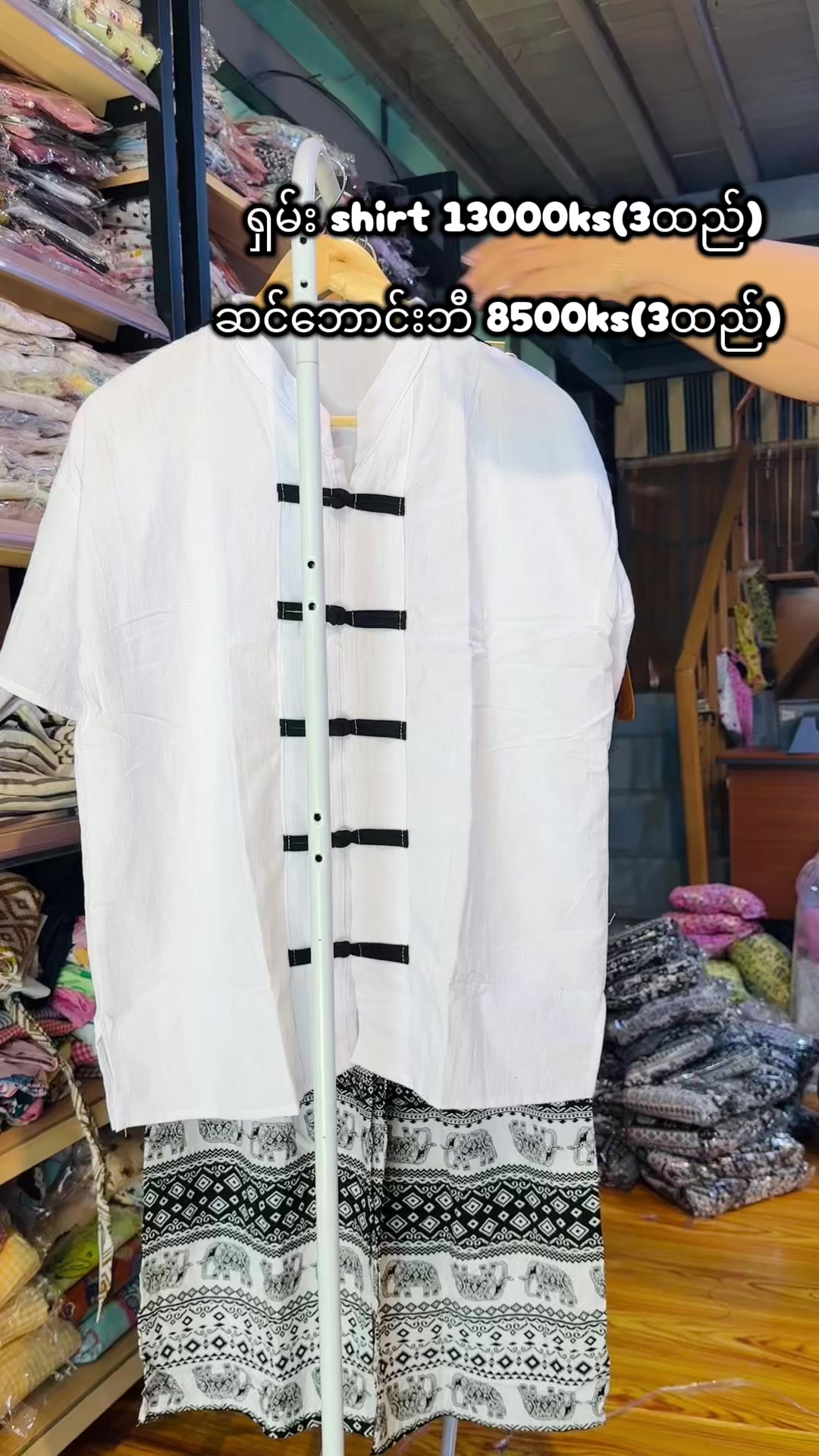 @PHYOE Collection