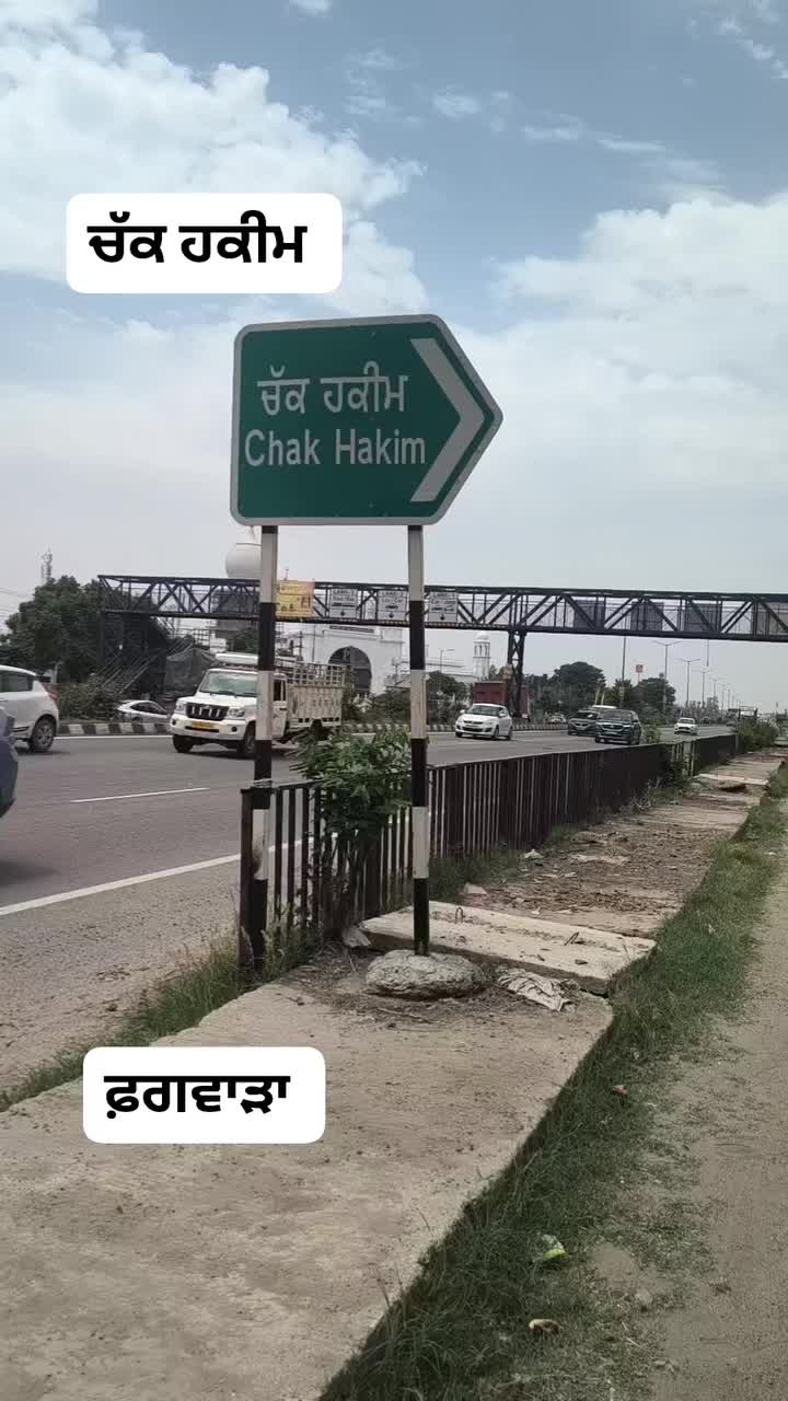 @ਕੱਟੜ ਚਮਾਰ