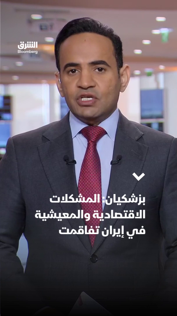 @Asharq News الشرق للأخبار