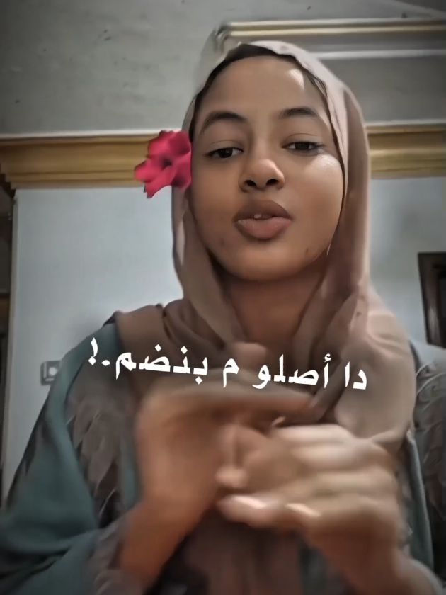 @بعبش- B3báśh