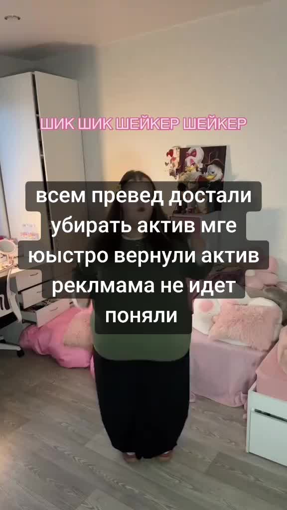 @патимейкерр⁴²@