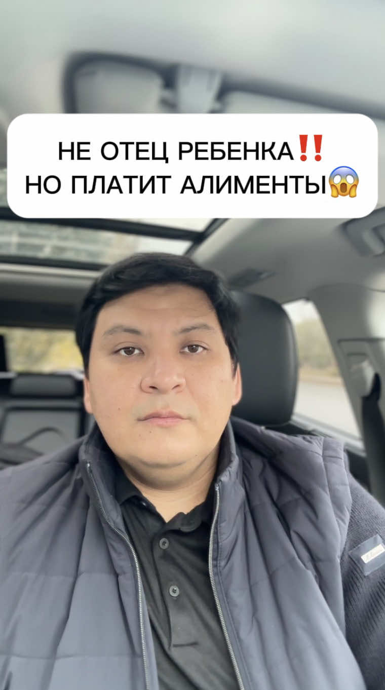 @kairat_advokat