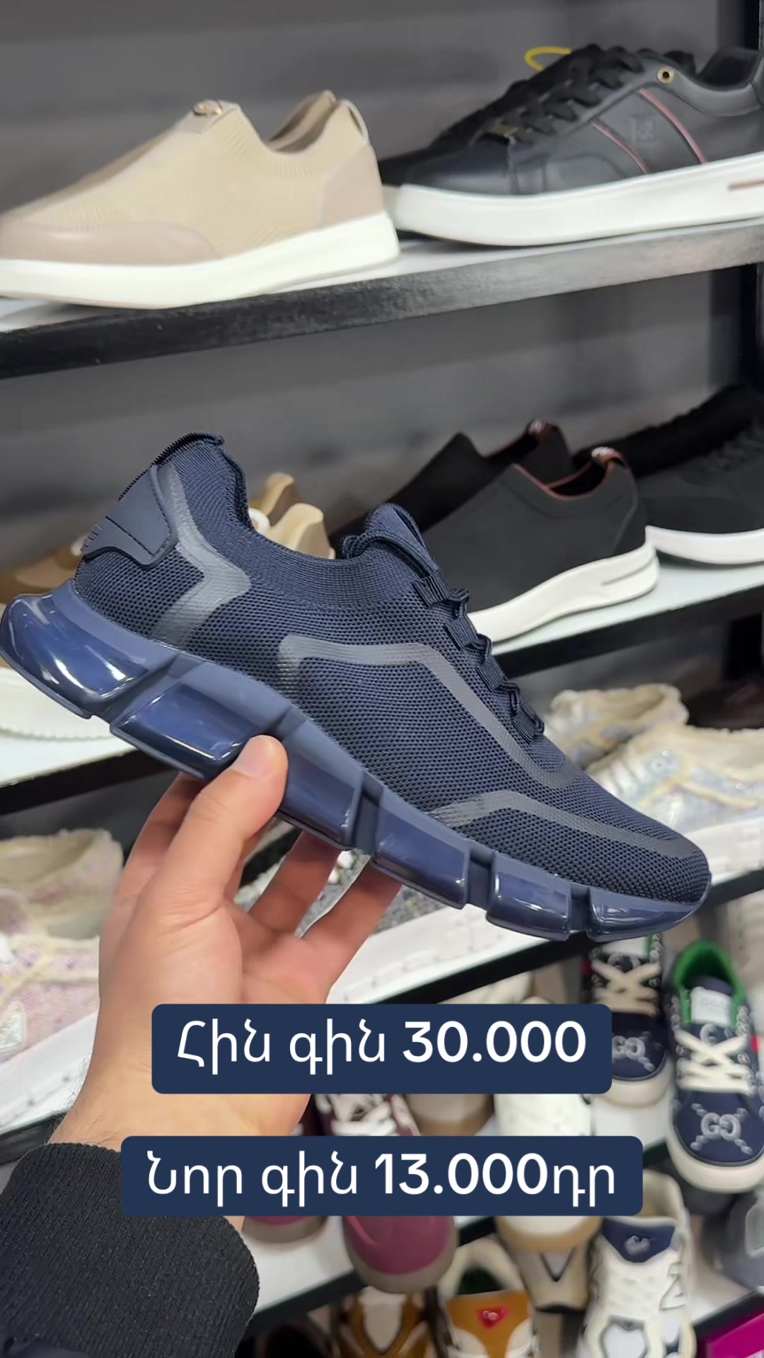 @ayvazyan_shoes
