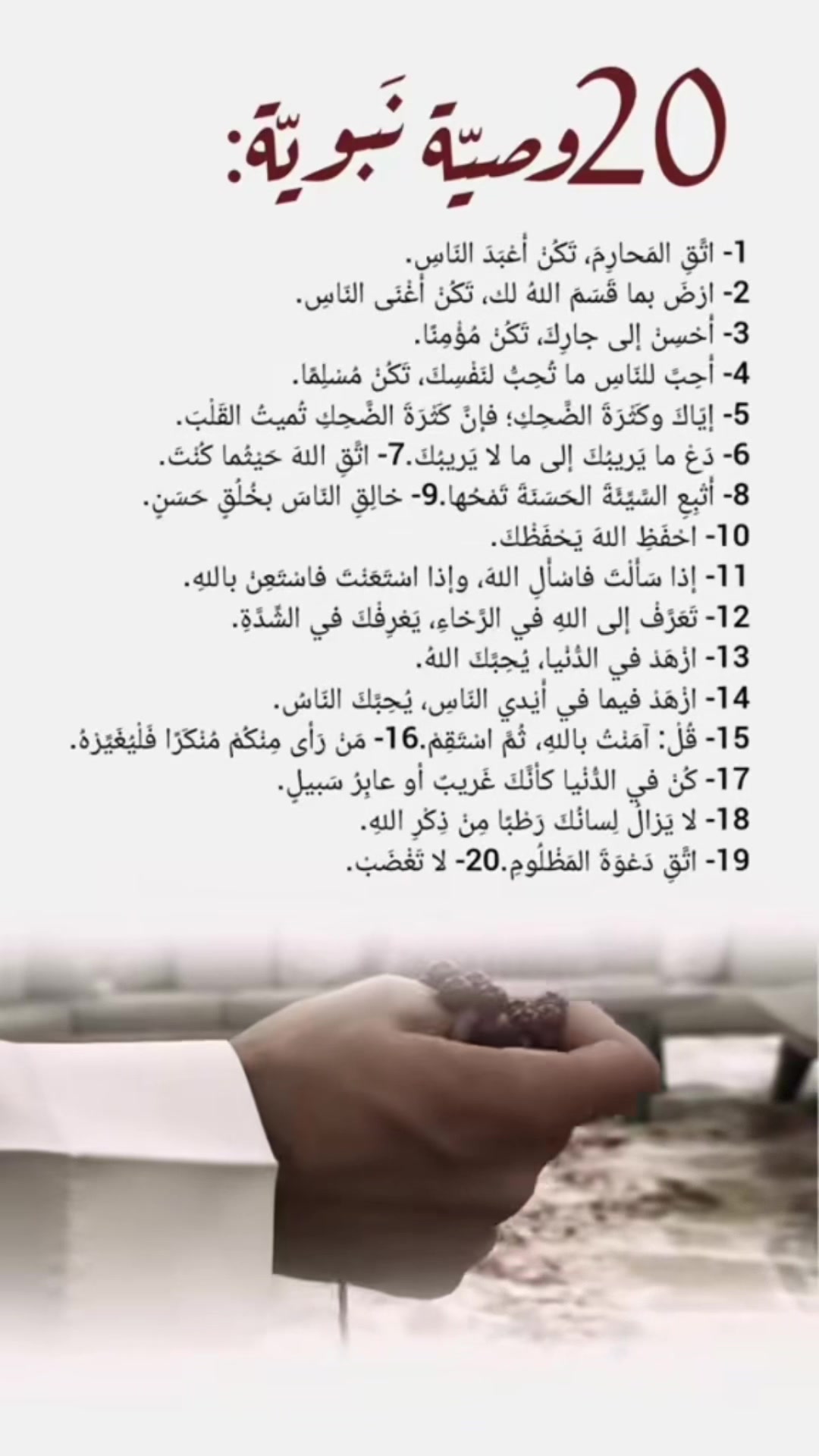 @ابورعد