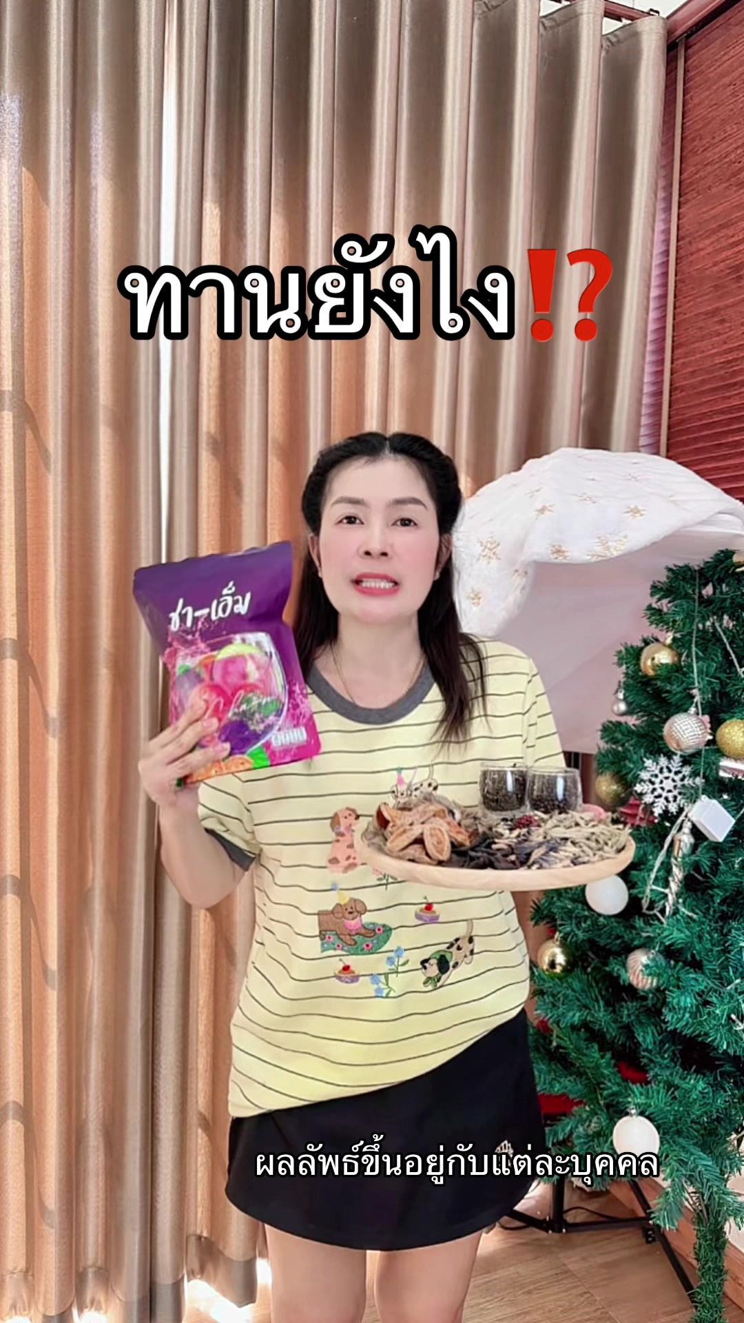 @เจ้าของแบรนด์ชาเอ็มเจ้เอ็มมี่