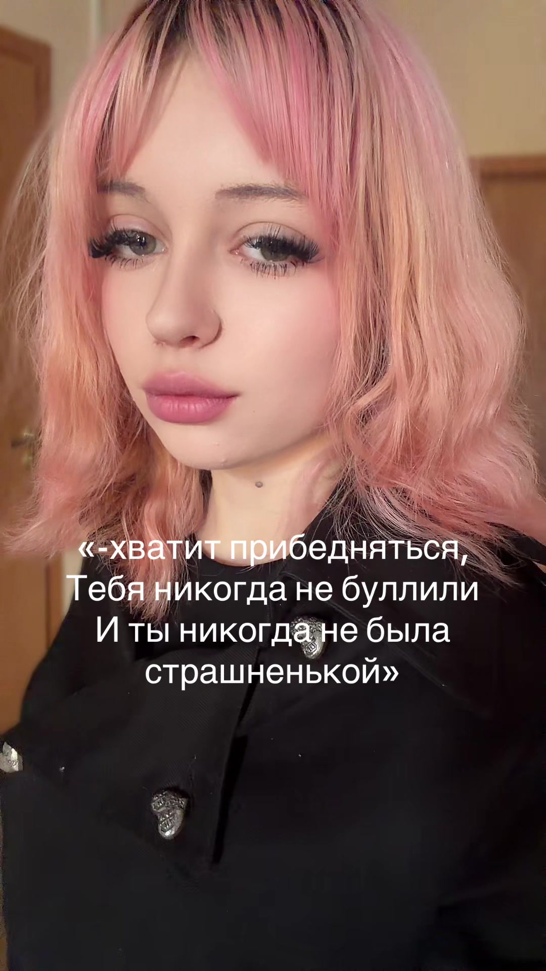 @notthestudy
