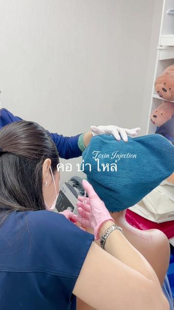 @Yada Clinic Pattaya