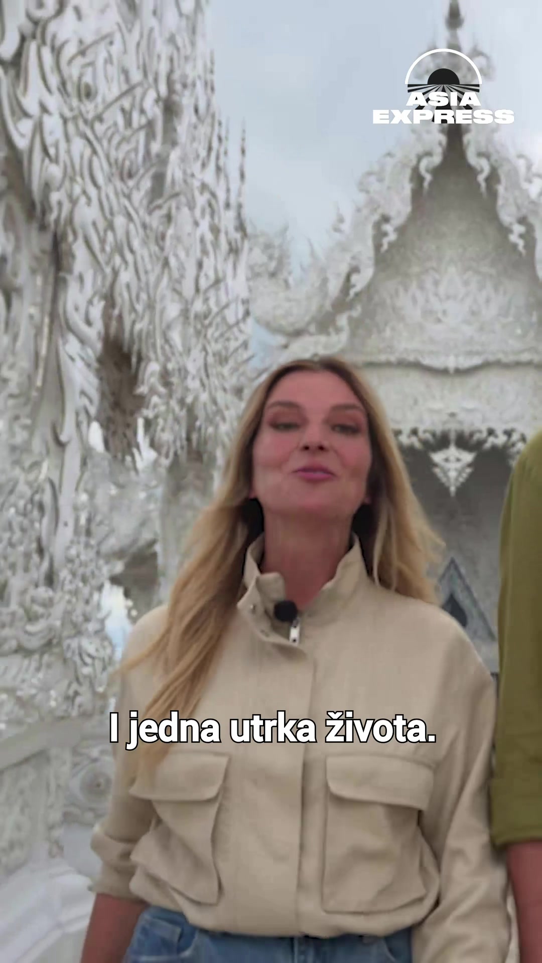 @antonija blace