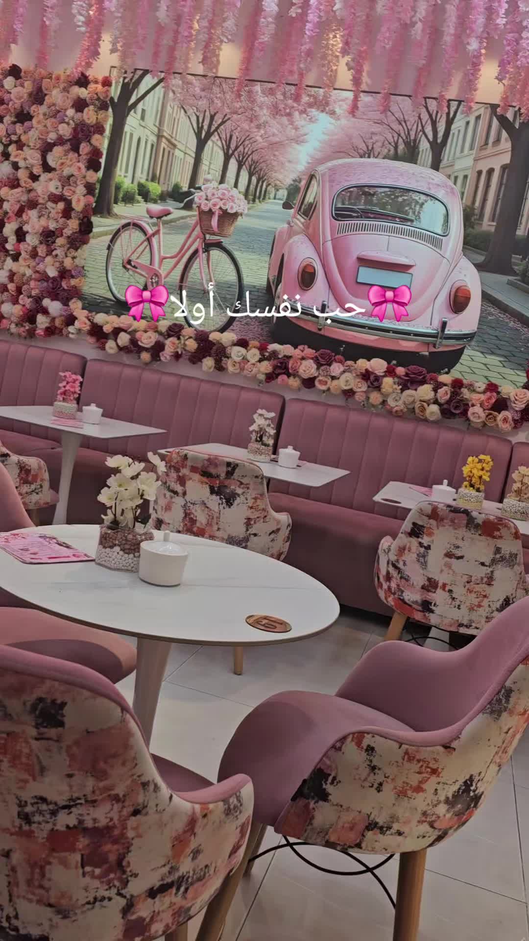 @أم أولادي